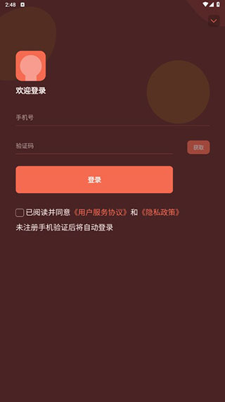 两协会再打口水仗 一次性塑料餐盒是否有毒存疑
