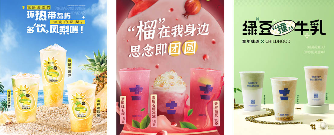 凯发k8天生赢家·一触即发,k8凯发(中国)天生赢家一触即发,k8凯发官网(中国)茶饮活动展示